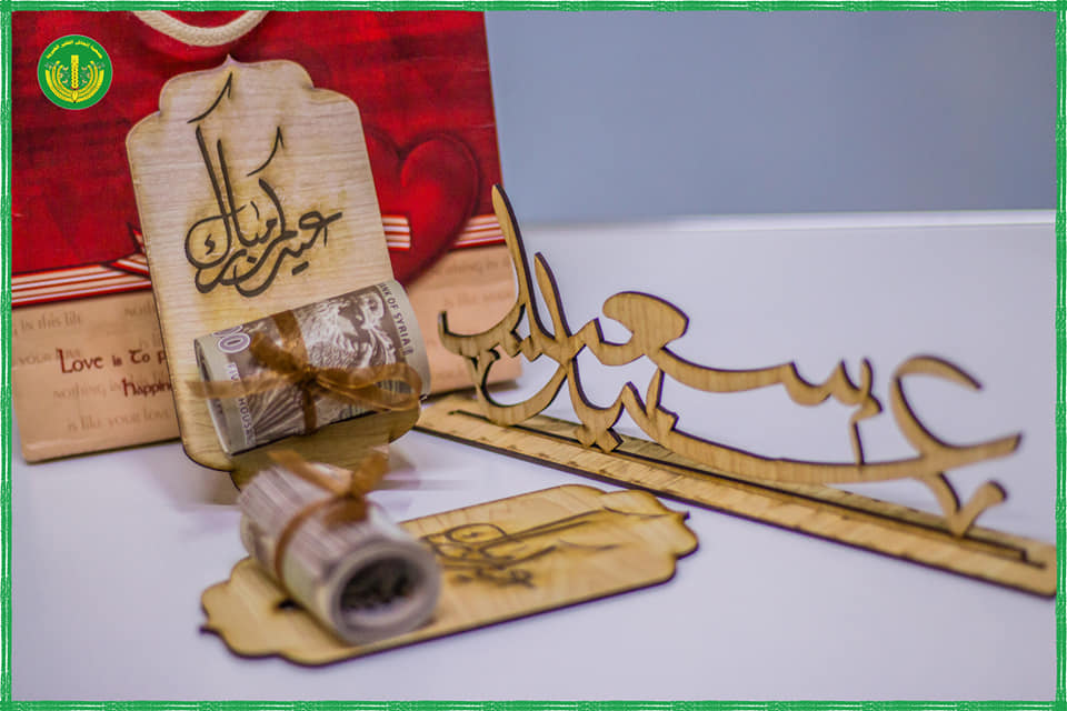 لفتة كريمة بمناسبة عيد الأضحى المبارك